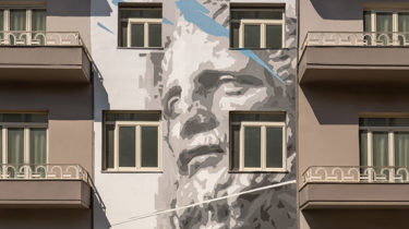 Η Όψη της Cosmoclinic                     